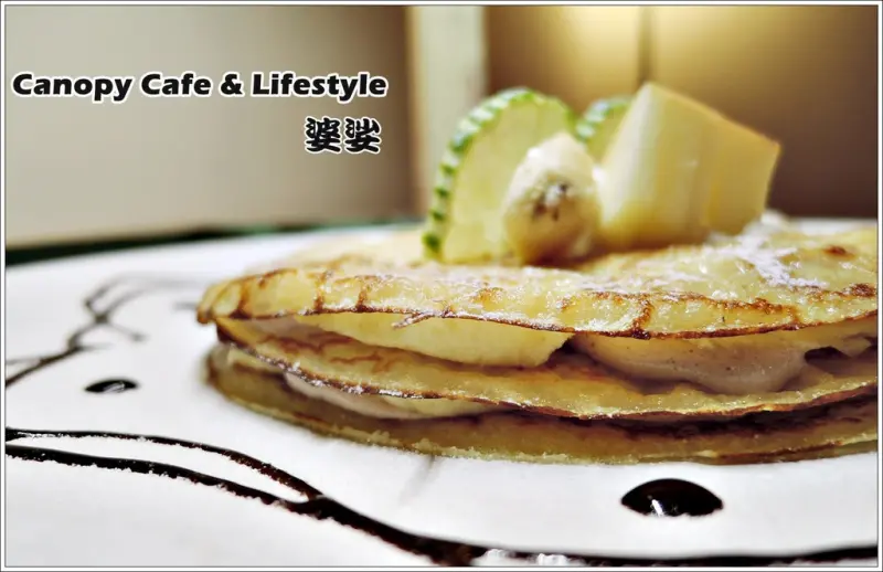 【台北大安區】Canopy Cafe & Lifestyle 婆娑
