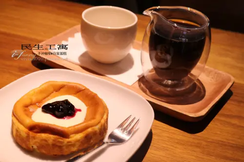 【松山機場站】民生工寓~溫暖工業風 X 手沖咖啡 X 自家蛋糕