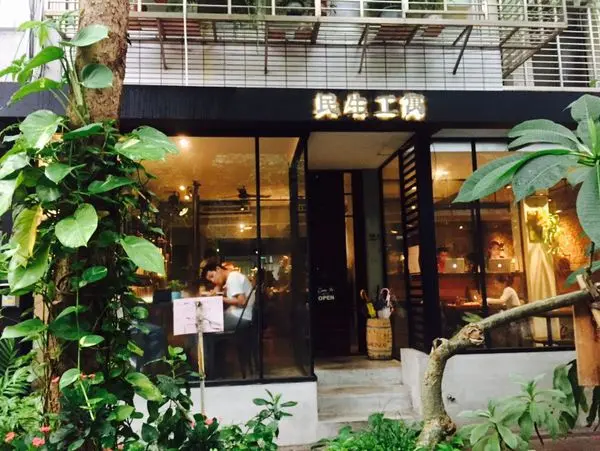 │食記│台北/民生社區-工業風格咖啡廳♪♪民生工寓♪♪