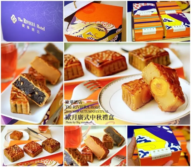 【中秋】歐華酒店‧歐月廣式中秋禮盒!獨家設計、限量發售!中秋月餅送禮首選、最好的禮物送給最珍貴的人!