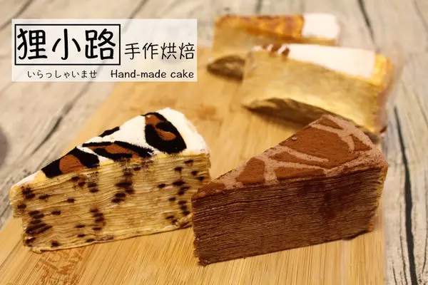 [台南]東區 超人氣千層蛋糕 經典香蕉巧克力 食尚玩家推薦 狸小路手作烘焙