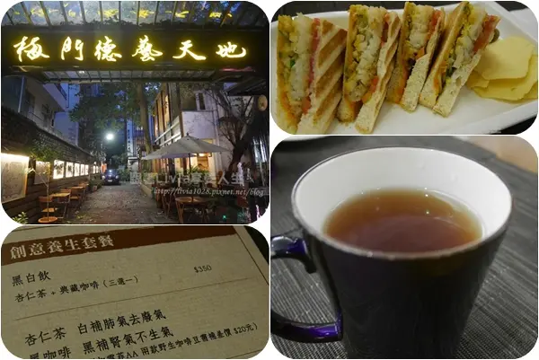 美食。餐廳│ 台北大安區  師大夜市 梅門德藝天地 梅門飲居 都市中的世外桃源  心靜思緒重整 ❤跟著Livia享受人生❤