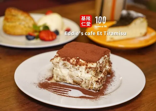 【基隆仁愛】Eddies cafe Et Tiramisu｜基隆咖啡廳推薦！在巷弄裡的歐風咖啡店，品啜一杯理想的手沖單品咖啡！