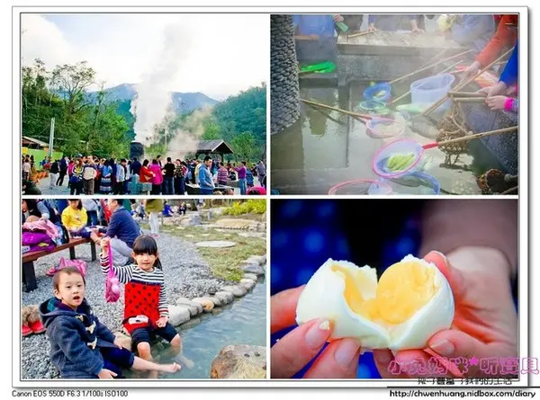 2016宜蘭景點-清水地熱/重新營運/地熱煮蛋、玉米、地瓜/泡腳池        
      