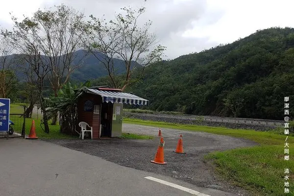 【宜蘭/大同鄉】到『清水地熱公園』煮雞蛋 花生與筊白筍