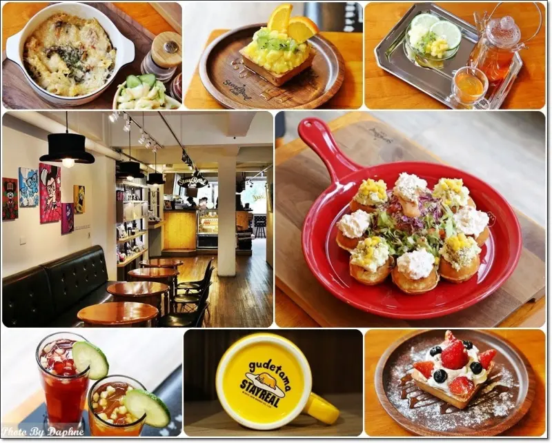 台中美食 StayReal Café 2016 季節限定青春果漾系列 從產地到餐桌的味覺旅行