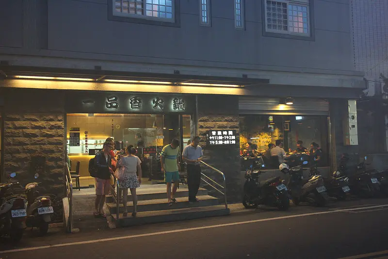 【食記│雲林斗六】一品香火鍋