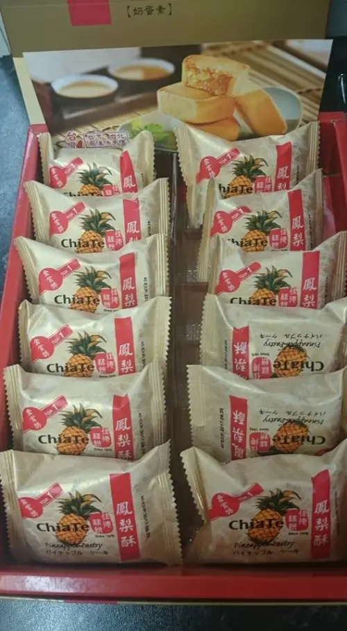 【食評】佳德鳳梨酥