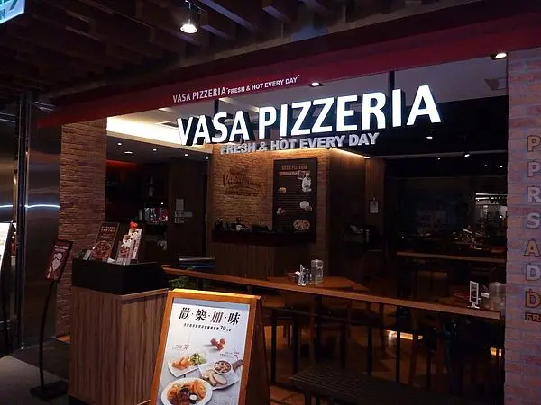 終於吃到瓦薩比薩--松山車站店-Vasa Pizzeria 瓦薩比薩口碑券体驗心得        
      