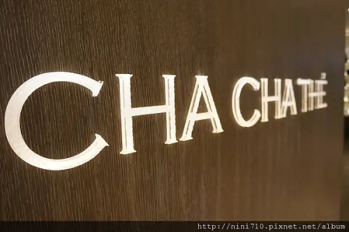 台中美食 提早慶祝的情人節大餐~Cha Cha The采采食茶