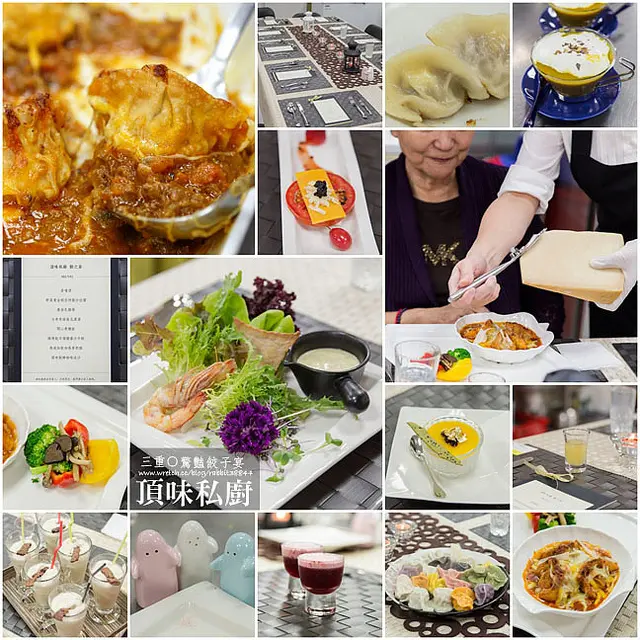 【虎亂吃一通】【菜寮站】頂味執餃-私廚餃子宴