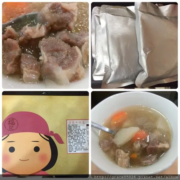 【宅配美食】開箱☼福記 清蒸牛肉盅**打開就像現煮**