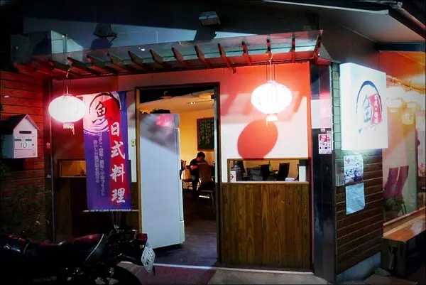 台北古亭。魚壽司 油花超美！對海鮮挑嘴的人客歡迎來