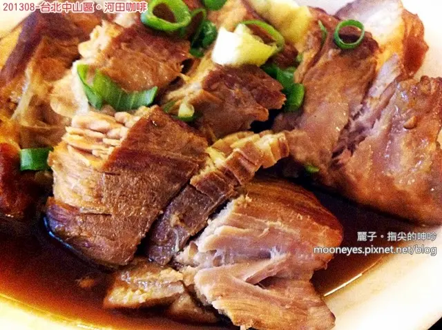 [美食] 台北中山區。河田咖啡：豐富多變化、有媽媽味道的超優商業午餐