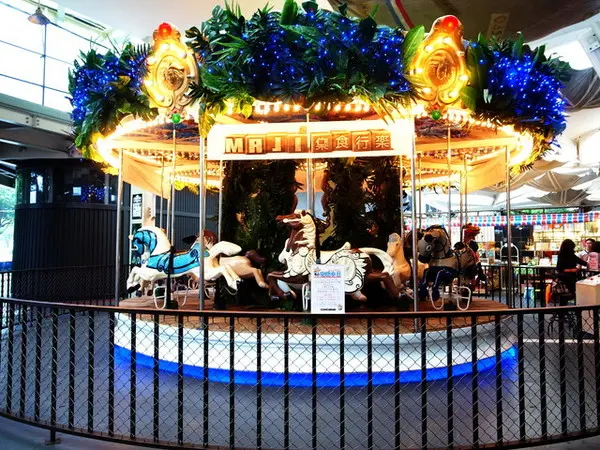 ＜台北｜圓山｜花博＞我想坐旋轉木馬～爭艷館之MAJI MAJI集食行樂