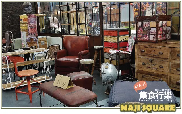 台北柯芬園挖寶─[MAJI MAJI]集食行樂