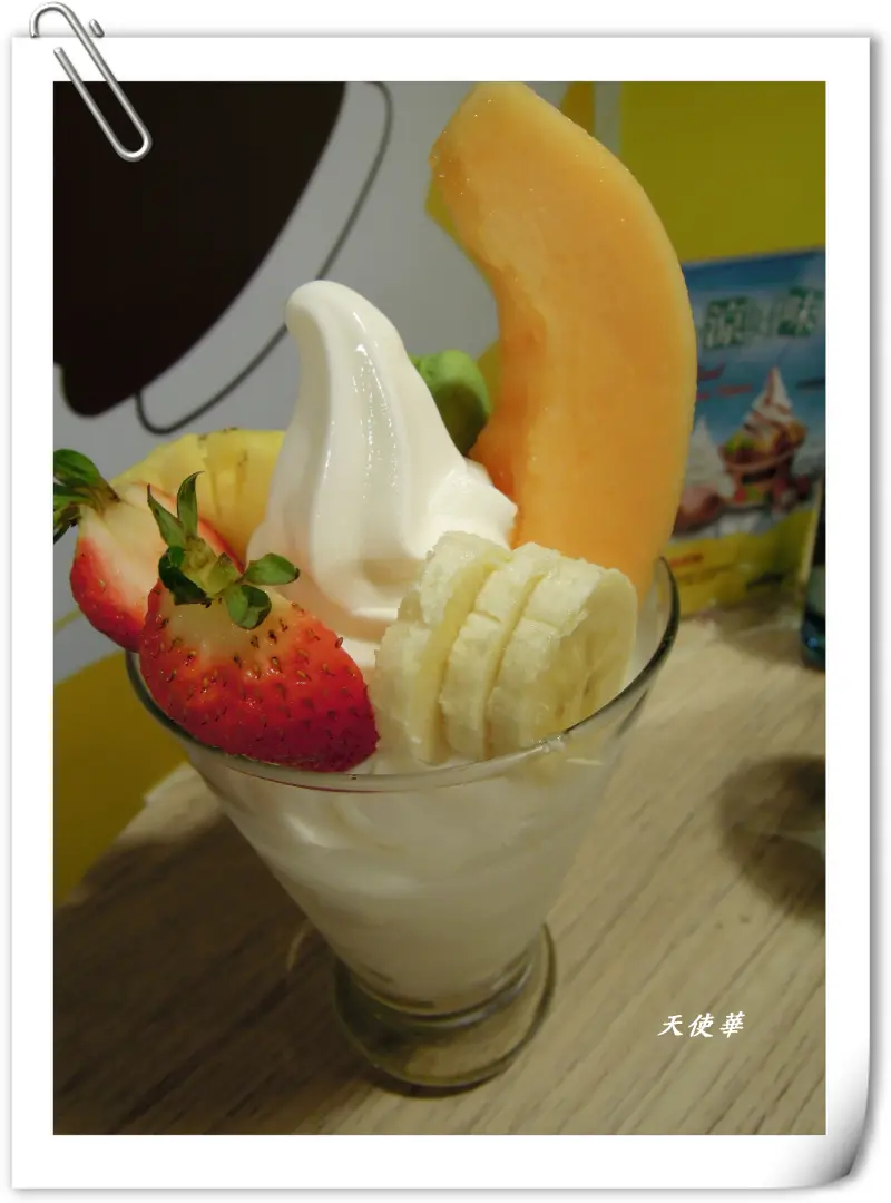  YoFoyo 友個優新鮮優格