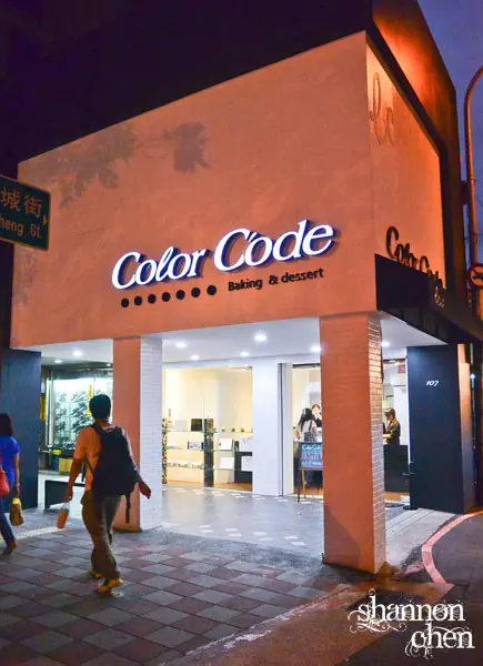 *美食*Color Code*不僅店面美麗甜點也美麗