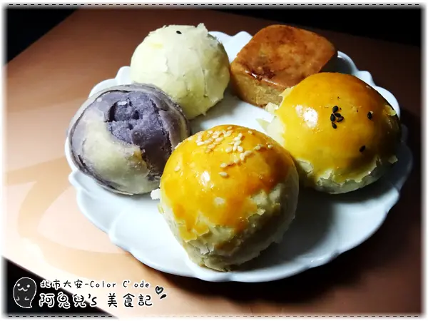 ∥台北大安∥Color Code．秋月圓禮盒、鳳梨酥禮盒＝費時工法口感細緻多層次，內餡超飽滿外層稍微偏油＊台電大樓