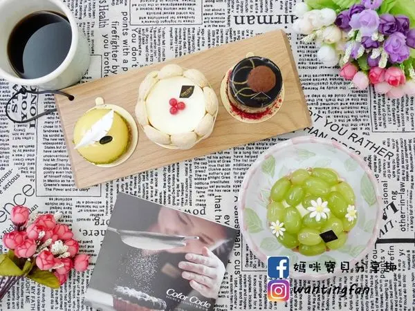 【東區甜點】Color Code 凱莉小姐 X 甜滋滋下午茶饗宴 精緻美味 讓人在家也能享受迷人的午茶時光