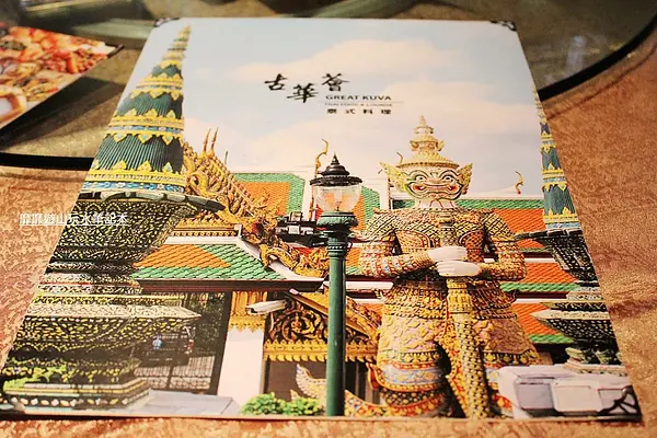 2013-8-05 古華飯店~古華薈 泰式料理吃到飽