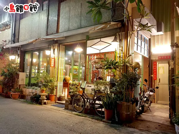 高雄苓雅《緩食茶》都市裡的復古懷舊時光