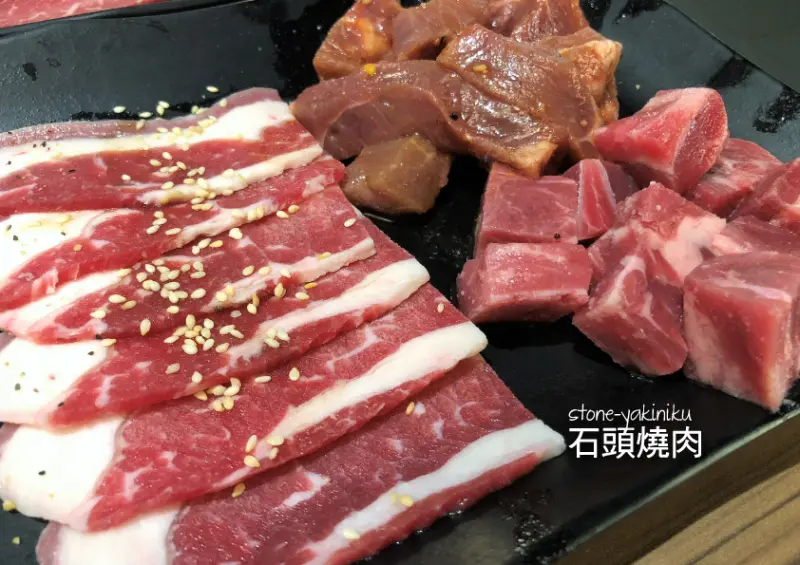 ∥嘉義食記∥石頭燒肉，越肉越開心，讓忙碌生活中增添一抹肉味吧/吃到飽
