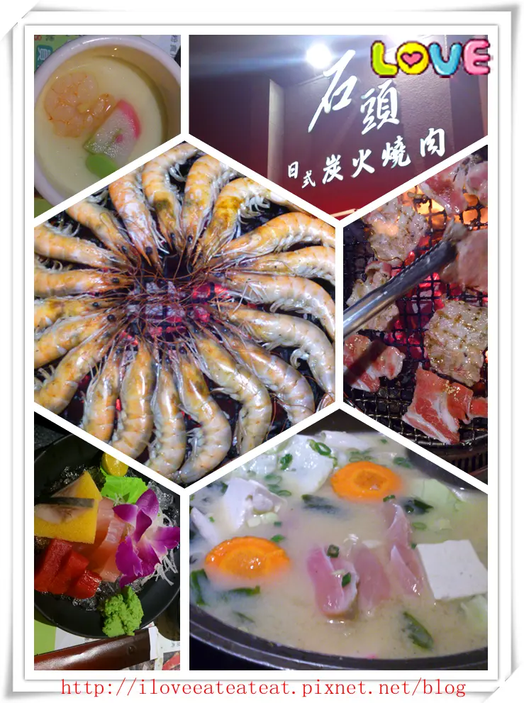 石頭日式炭火燒肉~吃到飽