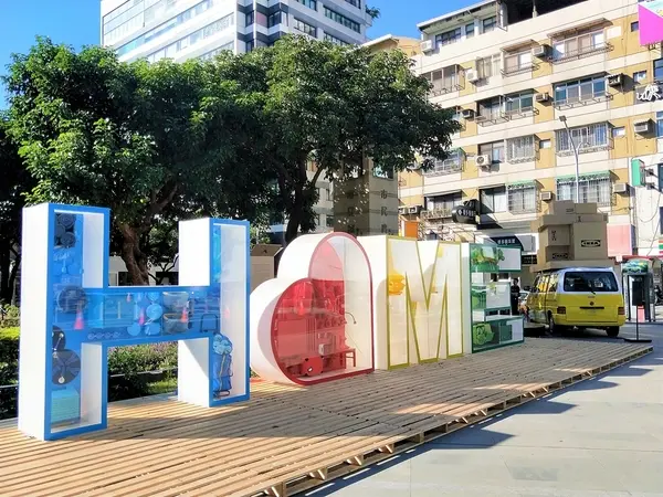 【台中市景點】IKEA給家更多可能創意生活展~2017期間限定              