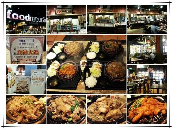 《試吃》【台中大遠百】FoodRepublic大食代食神大選─滋滋小鐵板