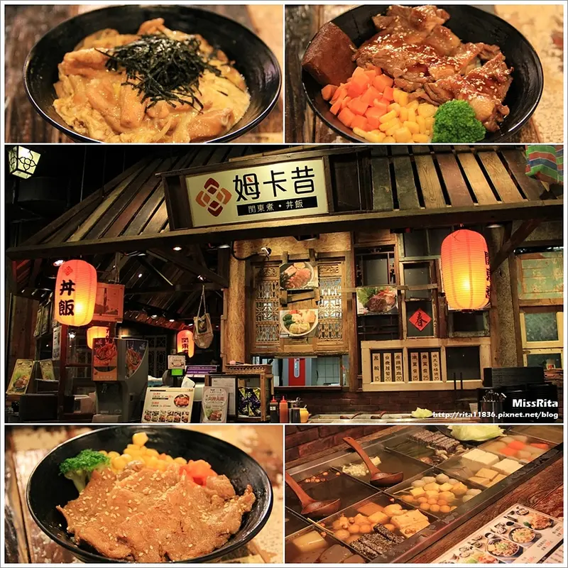 《食記》台中大遠百大食代食神大選：姆卡昔の丼飯關東煮♥