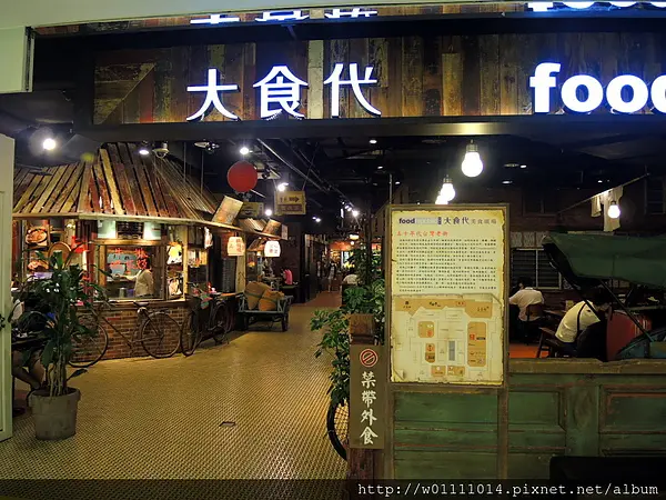 大食代食神大選 - 炒饌