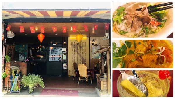 圓圓家愛吃貨-《新北汐止》銘記越南料理，好好吃的咖哩雞法國麵包，平價又美味重點是停車超方便