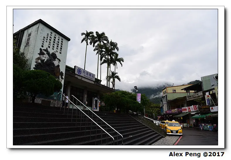 新竹縣-橫山鄉-內灣老街-內灣戲院人文客家菜館+山中傳奇