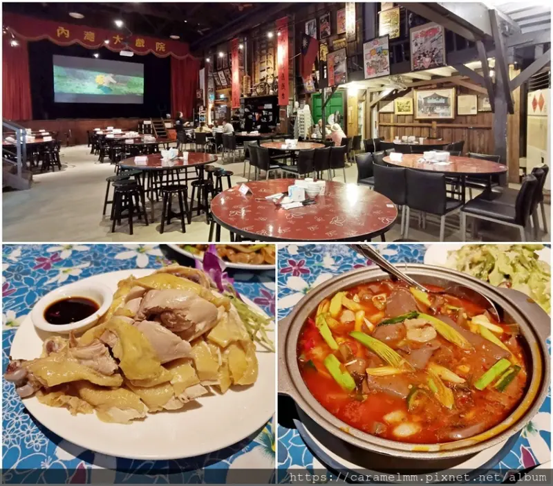 【新竹橫山】內灣戲院人文客家菜館 戲院吃客家合菜 內灣戲院 內灣老街美食 內灣一日遊 新竹一日遊 新竹老街 新竹景點