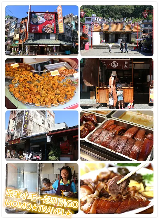 新竹美食-北埔老街的老店輕旅漫遊丨探訪人氣名店劉家小館的私房滷味