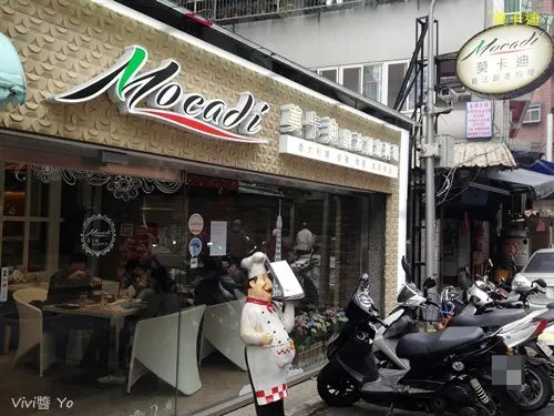 *台北東區* Mocadi 莫卡迪義法創意料理