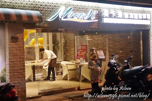 [台北] Mocadi 莫卡迪義法創意料理