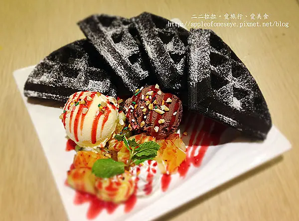 台北車站 ▉(試吃)Mocadi 莫卡迪義法創意料理。竹炭麻糬鬆餅好Q好好吃~/下午茶推薦