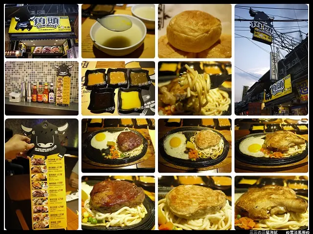 角頭炙燒牛排（士林陽明店）／美味難得！平價更難得！超推的啦！