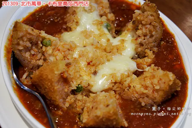 [窩客島民之卡布里喬莎體驗會] 北市萬華。卡布里喬莎西門店：就是要你呼朋引伴享受南義美食