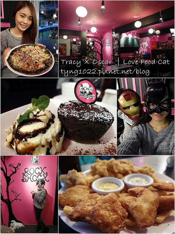 台北大安┃Rock Shock 驚嚇搖滾廚房┃(已歇業)