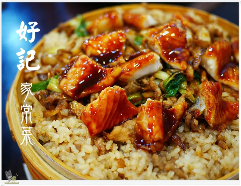 ◊ 口耳相傳的當地美味 很有客家風味的住家型餐廳 ➩ 好記家常菜 頭份 苗栗