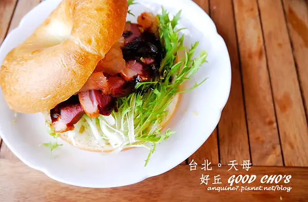 [台北。好丘] 遍地綠意與Q彈貝果的合奏曲GOOD CHOS