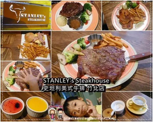 ♥竹北聚餐♥▋Stanleys Steakhouse 史坦利牛排美式餐廳-竹北店提早慶祝母親節▋