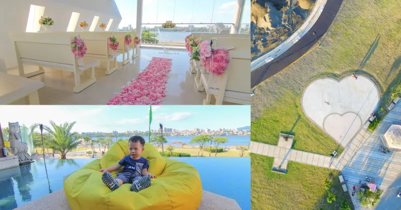 帶孩子旅行去_空拍｜八里BaLi水灣四季景觀餐廳:帶孩子欣賞超美的黃昏.數星星+無邊際泳池+巨大愛心+超美麗的水之心禮堂,一起來去峇里島度假吧。