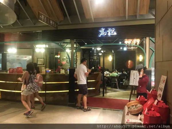 【中式料理】台北市│高記小團圓 (台北松菸誠品)