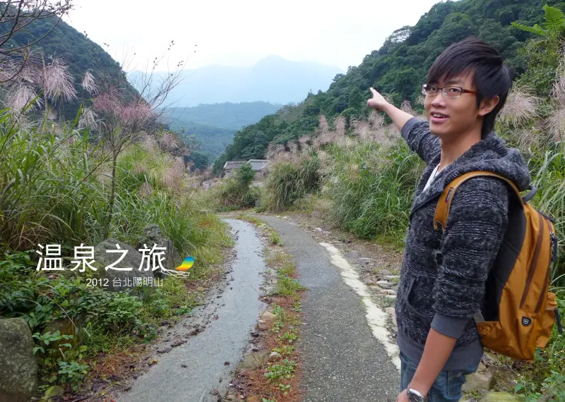 慶祝結婚周年，素食夫妻的陽明山溫泉小旅行