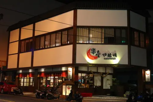 樂座爐端燒--境外有格燒物--居酒宵夜兩相宜