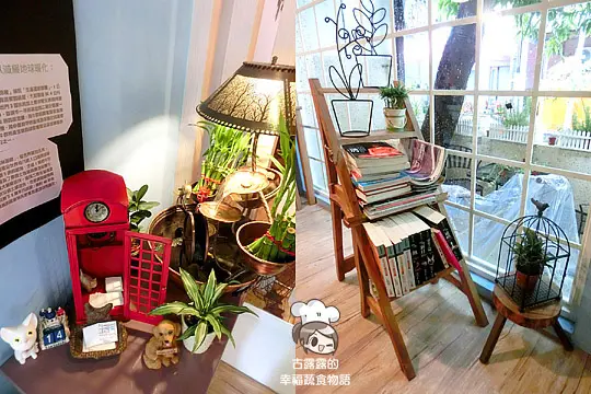 【台北食記】巷弄間的可愛驚喜．鄉村雜貨鋪 蔬食 甜點「蛋奶樹蔬食專賣」